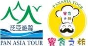 饗食之旅 by Pan Asia Tour 泛亞遊踪